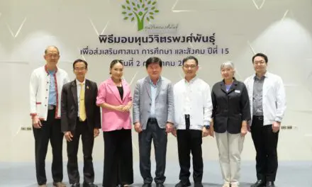 “ทองมา” ตอบแทนสังคมไทยผ่าน 45 องค์กรทั่วประเทศ มอบ “ทุนวิจิตรพงศ์พันธุ์” ต่อเนื่องเป็นปีที่ 15