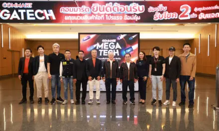 เริ่มแล้ว! “COMMART MEGATECH” สัมผัส AI PC ของจริง   พร้อมอัดฉีดแจก คอมมาร์ต Digital Wallet 10,000 บาท!  มั่นใจกระตุ้นยอดขายกลางปีปังๆ 