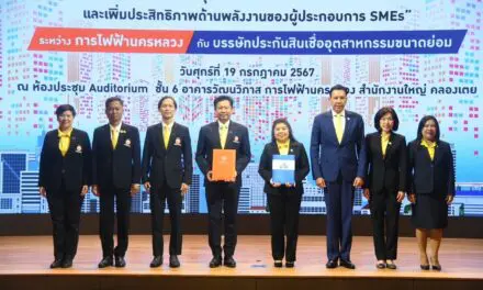 MEA ร่วมกับ บสย. ลงนามบันทึกข้อตกลงความร่วมมือ “การยกระดับธุรกิจด้วยการใช้พลังงานสะอาดและเพิ่มประสิทธิภาพด้านพลังงานของผู้ประกอบการ SMEs”