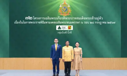 กลุ่มบีเจซี บิ๊กซี จัด 72 โครงการเฉลิมพระเกียรติพระบาทสมเด็จพระเจ้าอยู่หัว เนื่องในโอกาสพระราชพิธีมหามงคลเฉลิมพระชนมพรรษา 6 รอบ 28 กรกฎาคม 2567 พร้อมดำเนินการให้แล้วเสร็จทุกโครงการภายในปี 2567