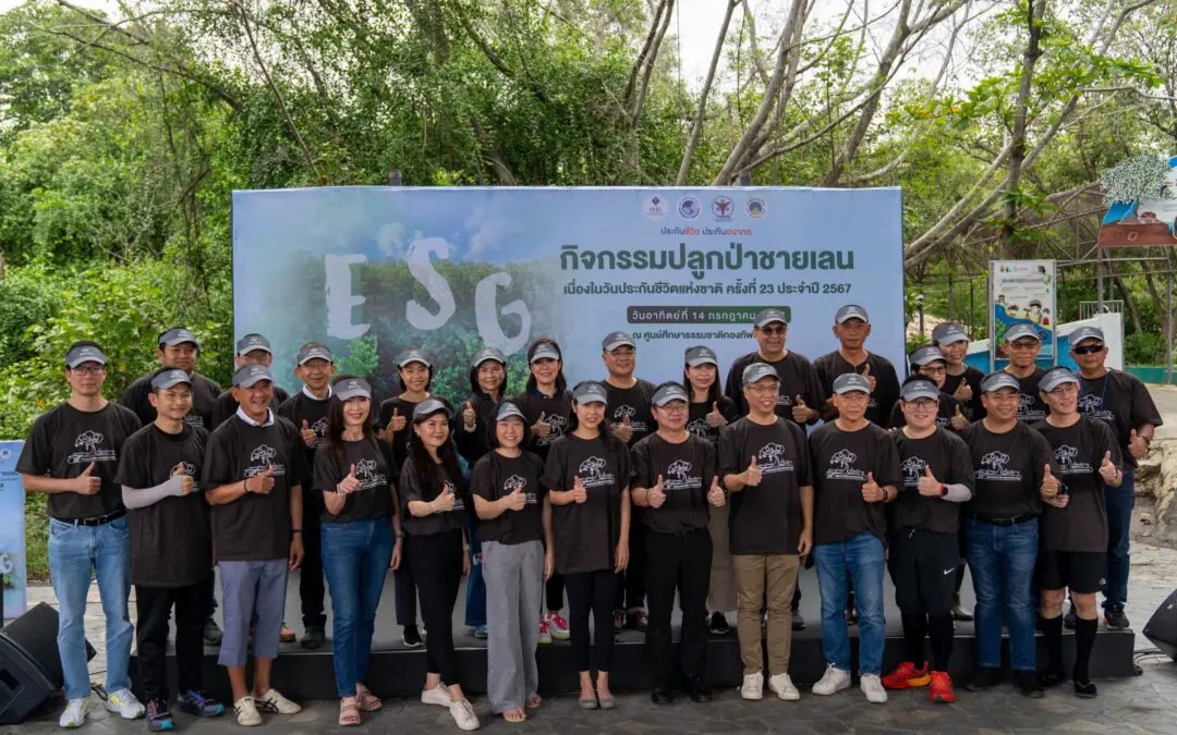 กรุงเทพประกันชีวิต ใส่ใจสิ่งแวดล้อม   ร่วมปลูกป่าชายเลน เนื่องในวันประกันชีวิตแห่งชาติ 2567 