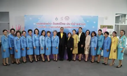กระทรวงการพัฒนาสังคมและความมั่นคงของมนุษย์ ร่วมกับ สภาสมาคมสตรีแห่งชาติ ในพระบรมราชินูปถัมภ์  แถลงข่าววันสตรีไทย ปี ๒๕๖๗ ด้วยแนวคิด “น้อมเกล้าฯ ถวายความภักดี ปวงสตรีสืบสานการพัฒนา”  เชิดชูบทบาทสตรีไทยในการพัฒนาสังคมและประเทศชาติ