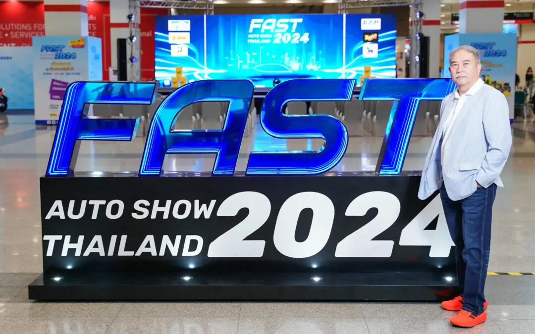 “ฟาสต์ ออโต โชว์ 2024” แนะผู้บริโภคเช็คความพร้อม 6 ข้อก่อนตัดสินใจ  เลือกรถไฟฟ้าคันที่ชอบ ถอยคันที่ใช่