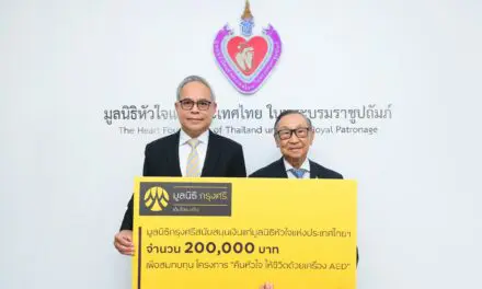 มูลนิธิกรุงศรีสนับสนุนมูลนิธิหัวใจแห่งประเทศไทยฯ “คืนหัวใจให้ชีวิตด้วยเครื่อง AED” เป็นปีที่ 3