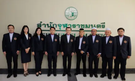 ทิพยประกันภัย นำคณะกรรมการชะรีอะห์ เข้าเยี่ยมคารวะท่านจุฬาราชมนตรี