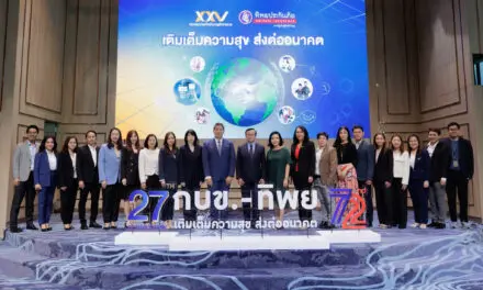ทิพยประกันภัย จับมือ กบข. ออกแคมเปญเบี้ยประกันพิเศษ ร่วมกันครั้งแรก ภายใต้โครงการ “กบข. – ทิพย เติมเต็มความสุข ส่งต่ออนาคต”