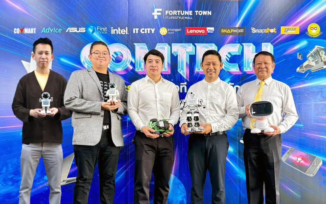 ฟอร์จูนทาวน์ ผนึกกำลังพันธมิตร จัดใหญ่จัดเต็ม   COMTECH 2024 มหกรรมสินค้าไอที ลดทะลุจักรวาล ลดสูงสุด 60%