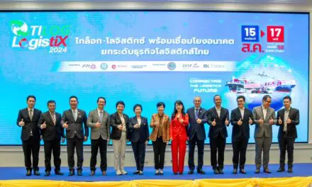 DITP และ RX Tradex เดินหน้ายกระดับผู้ประกอบการโลจิสติกส์ไทย  พร้อมเชื่อมโยงธุรกิจโลจิสติกส์ในอนาคต ในงาน TILOG – LOGISTIX 2024 