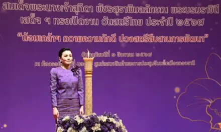 สมเด็จพระนางเจ้าฯ พระบรมราชินี เสด็จพระราชดำเนินทรงเปิดงาน “วันสตรีไทย” ประจำปี 2567 พม.- สภาสมาคมสตรีฯ รับเสด็จ