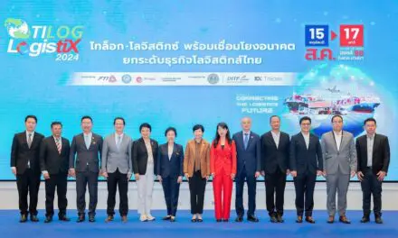 DITP และ RX Tradex เดินหน้ายกระดับผู้ประกอบการโลจิสติกส์ไทย  พร้อมเชื่อมโยงธุรกิจโลจิสติกส์ในอนาคต ในงาน TILOG – LOGISTIX 2024 