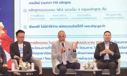 “พาณิชย์-DITP” ชวน SME สมัครขอรับการสนับสนุน ผ่านโครงการ SMEs Pro-active