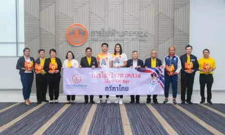MEA เปิดบ้านต้อนรับ “บิว” ภูริพล – “เบญ” สุเบญรัตน์ 2 นักกีฬากรีฑาไทย และสมาคมกรีฑาฯ ในโอกาสขอบคุณ และให้กำลังใจ ชื่นชมผลงานนักกรีฑาไทยแข่งโอลิมปิก 2024