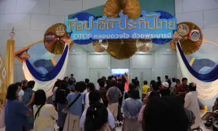เริ่มแล้ว!! OTOP ศิลปาชีพ งานช้อปยิ่งใหญ่แห่งปี ต้อนรับเทศกาลวันแม่       พร้อมยลโฉม “นกยูง” สุดสง่า เชิดชูคุณค่า “ผ้าไทย” ที่อิมแพค เมืองทองธานี ถึง 18 ส.ค.67 นี้  