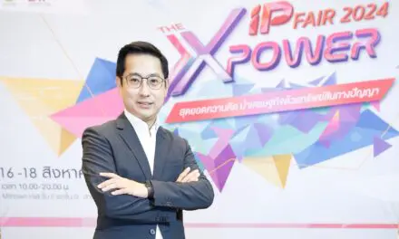 กรมทรัพย์สินทางปัญญาโชว์ความสำเร็จต่อยอดสินค้าชุมชน  ยกทัพสินค้าจากแหล่งท่องเที่ยว บุกใจกลางเมืองถึงมือผู้บริโภค  สร้างโอกาสเพิ่มรายได้สู่ผู้ประกอบการรายย่อย