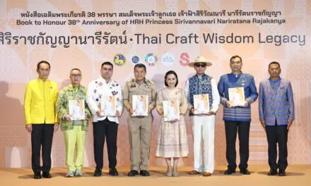 กระทรวงมหาดไทย จัดทำสมุดภาพประวัติศาสตร์ “สิริราชกัญญานารีรัตน์ Thai Craft Wisdom Legacy” เฉลิมพระเกียรติ 38 พรรษา สมเด็จพระเจ้าลูกเธอ เจ้าฟ้าสิริวัณณวรี นารีรัตนราชกัญญาเผยแพร่พระอัจฉริยภาพ ฟื้นคืนภูมิปัญญาผ้า-หัตถศิลป์พื้นถิ่นของไทย