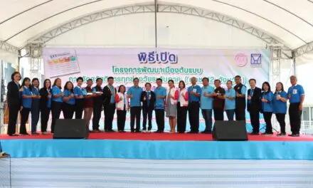 การเคหะแห่งชาติเปิดโครงการพัฒนาเมืองต้นแบบการจัดสวัสดิการทุกช่วงวัยระดับภาค โครงการเคหะชุมชนฯ จ.สุพรรณบุรี (อู่ยา)