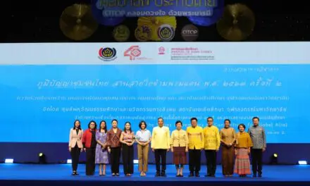 พช. ร่วม สถาบันเอเชียศึกษา จัดเสวนาภูมิปัญญาชุมชนไทย สานสายใยข้ามพรมแดน ครั้งที่ 2