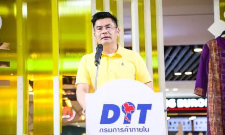 กรมการค้าภายในจัดงาน 📣 เชิญเที่ยวตลาดชุมชนกลางกรุง กับงาน VILLAGE TO TOWN 2024 By DIT