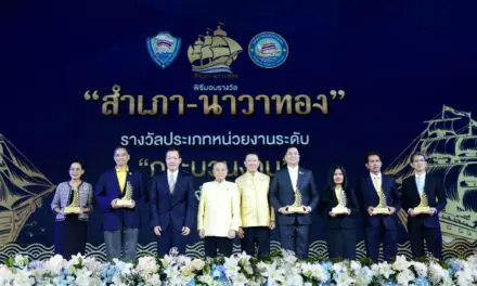 คต. คว้ารางวัล “สำเภา – นาวาทอง” ประจำปี 2567 ระดับหน่วยงานกระบวนงาน ด้านการอำนวยความสะดวกภาคธุรกิจ