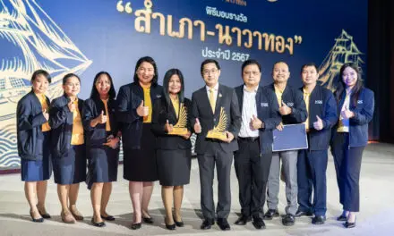 กรมทรัพย์สินทางปัญญา คว้า 2 รางวัล “สำเภา-นาวาทอง”  เพิ่มประสิทธิภาพการให้บริการแก่ประชาชนและภาคธุรกิจ