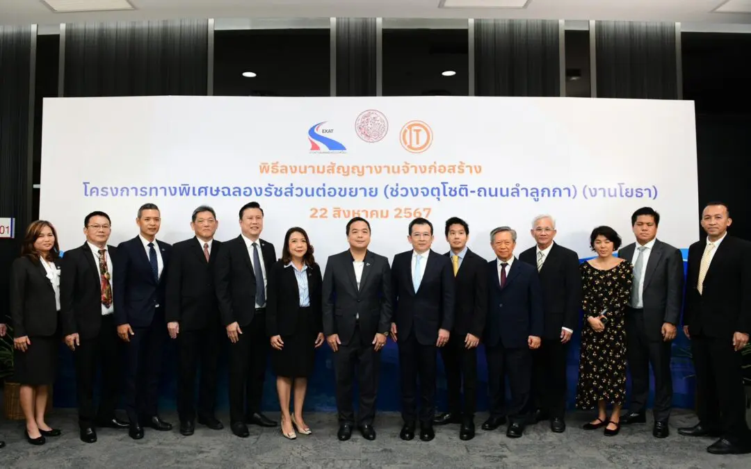 กทพ. ลงนามในสัญญาจ้างงานจ้างก่อสร้างโครงการทางพิเศษฉลองรัชส่วนต่อขยาย (ช่วงจตุโชติ-ถนนลำลูกกา) กับ บริษัท อิตาเลียนไทย ดีเวล๊อปเมนต์ จำกัด (มหาชน)