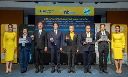 NT ไทยคม เอชพีจีร่วมยกระดับมาตรฐานความปลอดภัยทางทะเล  ผุดโปรเจ็กต์ท่าเทียบเรืออัจฉริยะและระบบติดตามนักท่องเที่ยวทางทะเลผ่านดาวเทียม
