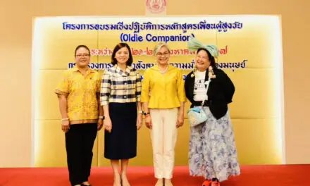กรมกิจการผู้สูงอายุ จัดอบรมหลักสูตรเพื่อนผู้สูงวัย (Oldie Companion) ส่งเสริมการดูแลผู้สูงอายุ สร้างโอกาสในการประกอบอาชีพในรูปแบบใหม่