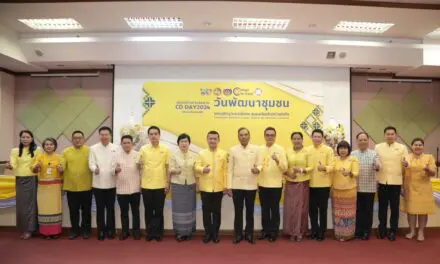 กรมการพัฒนาชุมชนแถลงข่าวการจัดงาน “วันพัฒนาชุมชน” (CD Day 2024) “เศรษฐกิจฐานรากมั่นคง ชุมชนเข้มแข็งอย่างยั่งยืน”