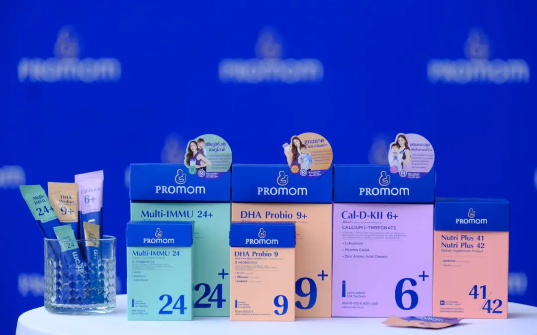 Promom ความทุ่มเทของคุณหมอหัวใจแม่ นำพาธุรกิจเติบโตมั่นคง ส่ง 3 ผลิตภัณฑ์อาหารเสริมสำหรับเด็ก สูตรนวัตกรรมรางวัลระดับโลก สู่ตลาดไทย – ล่าสุดเปิดตัวพรีเซนเตอร์คู่แม่ลูก “ศรีริต้า เจนเซ่น ณรงค์เดช” พร้อม ลูกชาย “น้องกวิณท์” พร้อมส่งมอบประสบการณ์จริงการใช้ Promom เพื่อสร้างเด็กโตเต็มศักยภาพ-