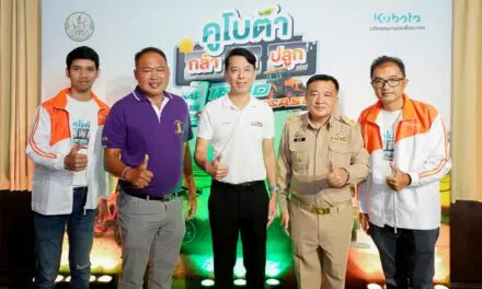 สยามคูโบต้า คิกออฟ “คูโบต้า กล้า | ท้า | ปลูก” ปีที่ 2  จัด INNO SHOWCASE เสวนาการเกษตร รับสมัคร Young Smart Farmer ทั่วไทย