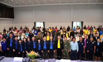 กทพ. ร่วมกับ จ.ตราด จัดการประชุมรับฟังความคิดเห็นของประชาชน ครั้งที่ 1 (ปฐมนิเทศโครงการ)  โครงการทางพิเศษเชื่อมเกาะช้าง จังหวัดตราด