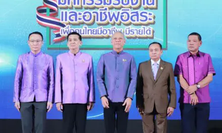 “พิพัฒน์”ปิดกระทรวง จัดมหกรรมรับงานและอาชีพอิสระ สร้างโอกาสคนไทย มีงานทำ เพิ่มรายได้ครัวเรือน