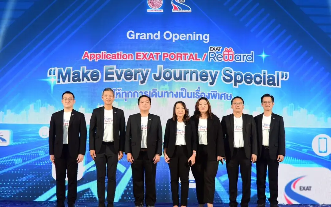 กทพ. เปิดตัว Application EXAT Portal และระบบสะสมแต้ม EXAT Reward
