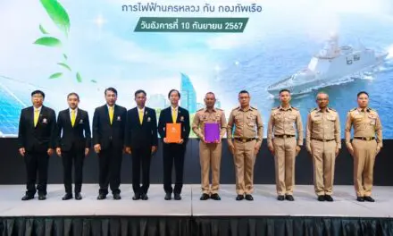 MEA ร่วมกับ กองทัพเรือ เดินหน้าโครงการพลังงานทดแทนวังนันทอุทยาน