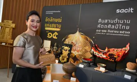 สศท. เตรียมจัด “อัตลักษณ์แห่งสยาม ครั้งที่ 15”  โชว์หัตถศิลป์ไทยชั้นบรมครู พร้อมสืบสานภูมิปัญญา รักษา ต่อยอดงานศิลปหัตถกรรม