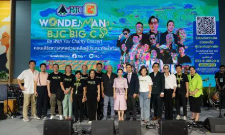 กลุ่มบีเจซี บิ๊กซี จัดคอนเสิร์ตการกุศล “Wonderman BJC Big C Be with you Charity Concert”   เพื่อช่วยเหลือผู้ประสบภัยน้ำท่วม ณ บิ๊กซี เพลส สาขารัชดาภิเษก 