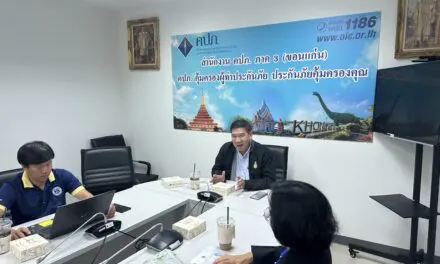 กองทุนประกันวินาศภัยจัด “โครงการให้คำปรึกษาและความรู้เกี่ยวกับกองทุนประกันวินาศภัยแก่บุคลากรสำนักงาน คปภ. ภาค 3 (ขอนแก่น) และบุคลากรสำนักงาน คปภ. จังหวัดขอนแก่น เชิงรุก ประจำปี 2567”