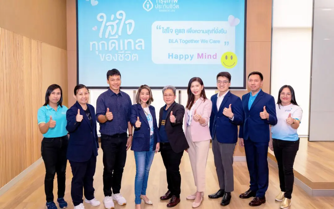 กรุงเทพประกันชีวิต ใส่ใจพนักงาน จัดกิจกรรม Happy Mind  ส่งเสริมความปลอดภัยทางใจ Psychological Safety ในที่ทำงาน