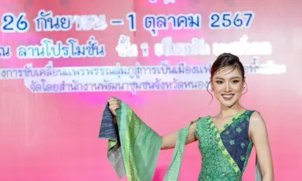 “OTOP ลุ่มภูลดสั่งลาเมืองกรุง” 