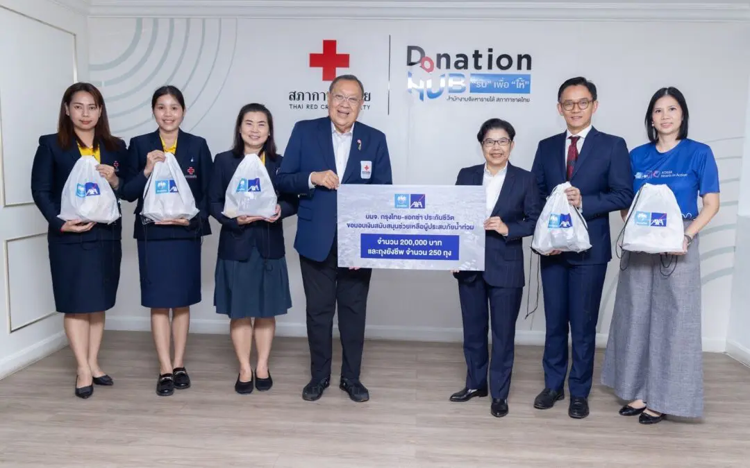 กรุงไทย–แอกซ่า ประกันชีวิต เดินหน้าช่วยเหลือผู้ประสบภัยน้ำท่วมอย่างต่อเนื่อง  มอบเงินสนับสนุนจำนวน 200,000 บาท  พร้อมถุงยังชีพ 250 ชุด ผ่านสภากาชาดไทย