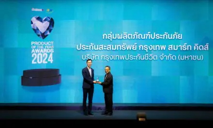 กรุงเทพประกันชีวิต คว้ารางวัล Product of the Year Awards 2024   “กรุงเทพ สมาร์ทคิดส์” แบบประกันชีวิตดีๆ เพื่ออนาคตลูก