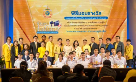 ‘ตั้ม วราวุธ’ ร่วมงานมอบรางวัล สื่อสร้างสรรค์เทิดทูนสถาบันฯ เฉลิมพระชนมพรรษาครบ 6 รอบ พระบาทสมเด็จพระเจ้าอยู่หัว
