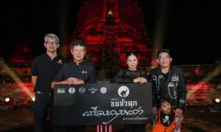 กลับมาอีกครั้ง! กับอีเวนต์สุดลี้ลับ เทศกาลขนหัวลุก พระนครศรีอยุธยา ตอน “เมืองกรุงเก่า“ หวังกระตุ้นการเดินทาง เพิ่มวันพักค้างนักท่องเที่ยวชาวไทยในพื้นที่เมืองหลักเชื่อมเมืองน่าเที่ยว 