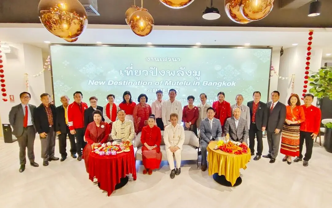 ผู้บริหารอุตสาหกรรมท่องเที่ยวร่วมงานเที่ยวปังพลังมูกันอย่างคึกคัก ส่งเสริมการท่องเที่ยวเชิงศรัทธาและการท่องเที่ยวสายมูเตลูในไทย