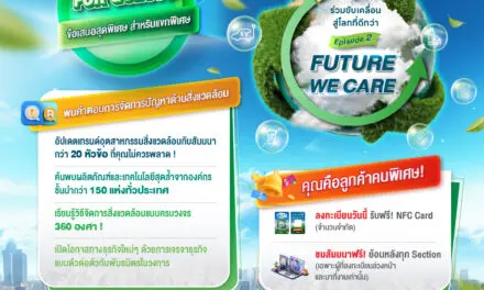 ส.อ.ท. เปิดลงทะเบียนล่วงหน้า งาน EnwastExpo 2024 รับสิทธิชมคลิปสัมมนาย้อนหลัง ฟรี!