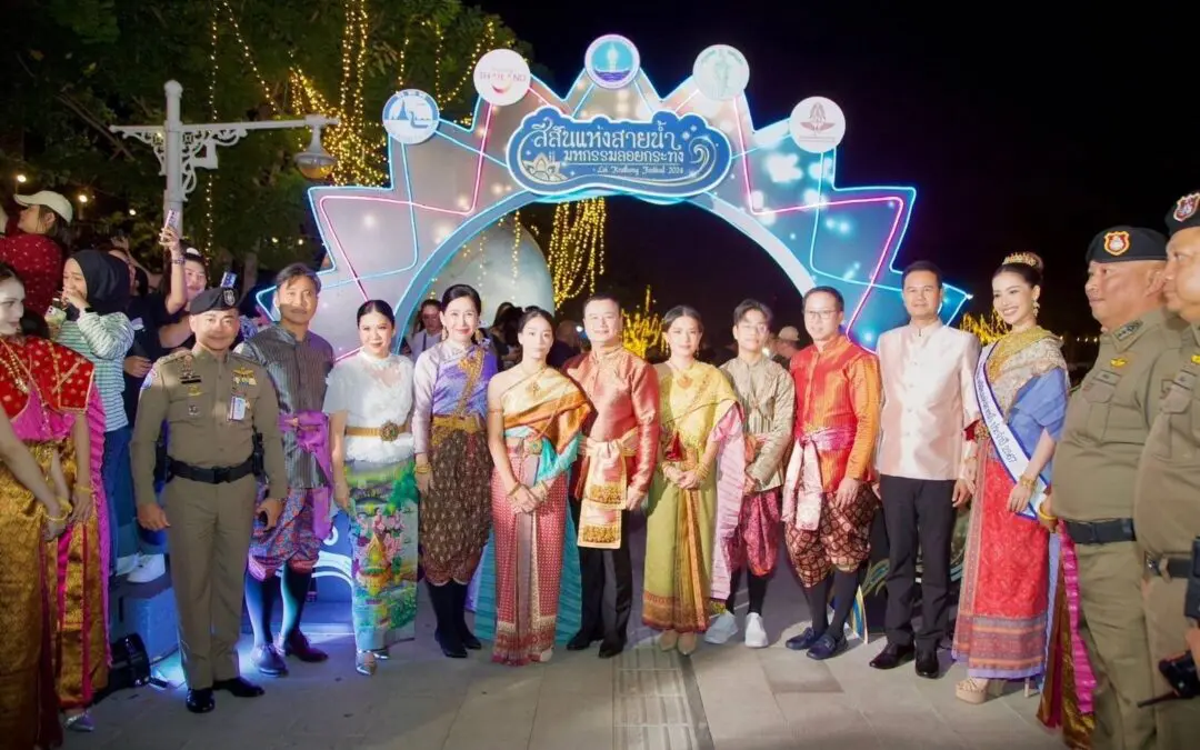 ✨️เย็นวันนี้ (15 พฤศจิกายน 2567)  ณ คลองผดุงกรุงเกษม (ย่านหัวลำโพง)