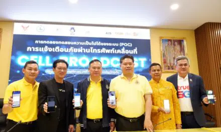 NT เดินหน้าพัฒนาแพลตฟอร์ม CBC ตอบรับนโยบาย Cell Broadcast   ยกระดับความมั่นคงปลอดภัยผ่านโครงข่ายมือถือของประเทศ