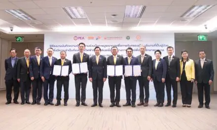 MEA จับมือ สำนักงาน กกพ. กระทรวงสาธารณสุข และ PEA ลงนามบันทึกความเข้าใจความร่วมมือคุ้มครองผู้ป่วยติดเตียงต้องไม่ถูกตัดไฟ