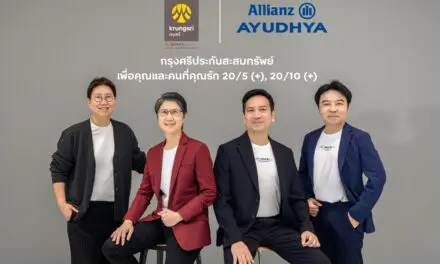 กรุงศรี ผนึกกำลัง อลิอันซ์ อยุธยา ประกันชีวิต เสนอกรุงศรีประกันสะสมทรัพย์ เพื่อคุณและคนที่คุณรัก 20/5 (+) และ 20/10 (+) ตัวช่วยลดหย่อนภาษี ทางเลือกใหม่ของการออม