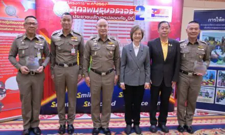 พิธีมอบรางวัล โครงการสุภาพบุรุษจราจร ประชาชนสัญจรปลอดภัย ปี 2567 ครั้งที่ 1